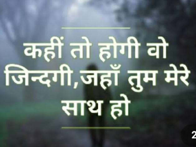 English Shayri by Pravin Parmar : 111342514