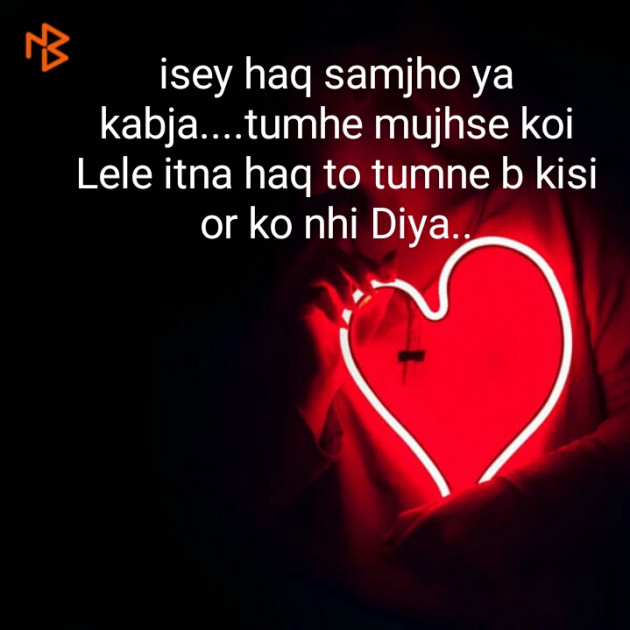 Hindi Blog by Dnehad : 111342547