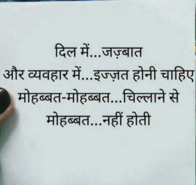Hindi Blog by Jassi Albert : 111342566
