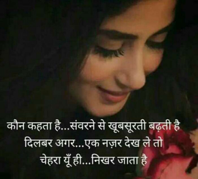 Hindi Romance by Jassi Albert : 111342567