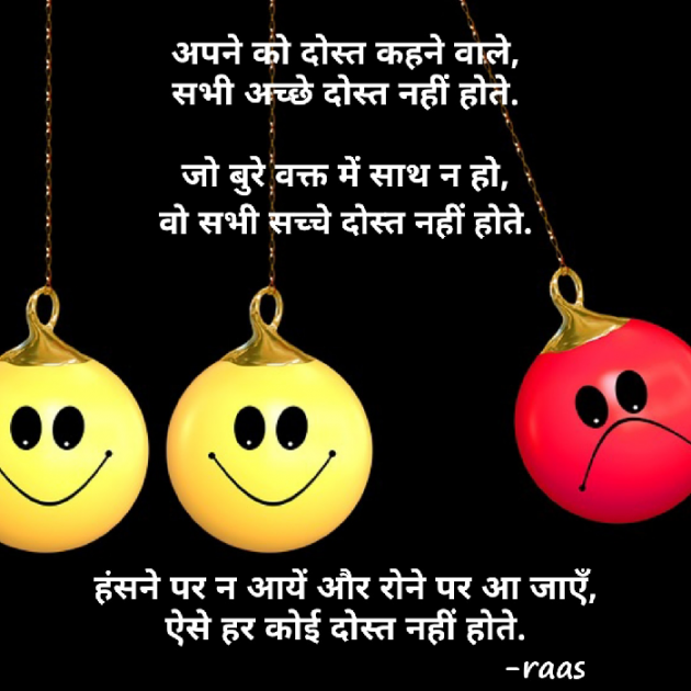 English Shayri by Rashesh Rehi : 111342580