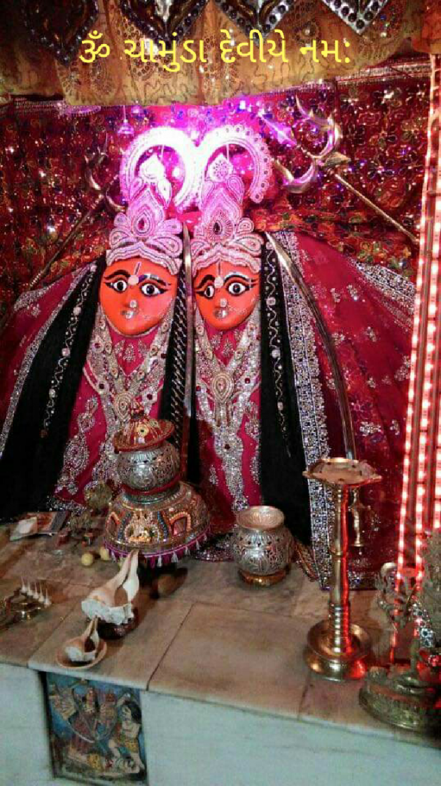 Gujarati Religious by Jagdish Manilal Rajpara : 111342592