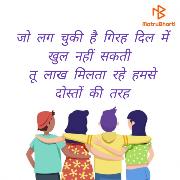 Hindi Motivational by masiha : 111342630