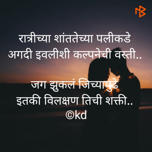 Post by Kiran on 16-Feb-2020 12:50am