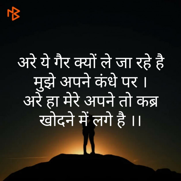 Hindi Quotes by Jash Zala : 111342664