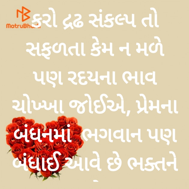 Gujarati Poem by Hemant pandya : 111342665