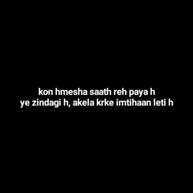 Hindi Blog by Zindagi : 111342731