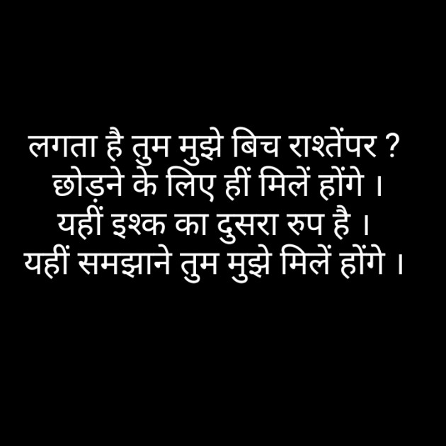 Hindi Blog by Narendra Parmar : 111342775