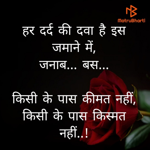 Hindi Blog by Hema : 111342810