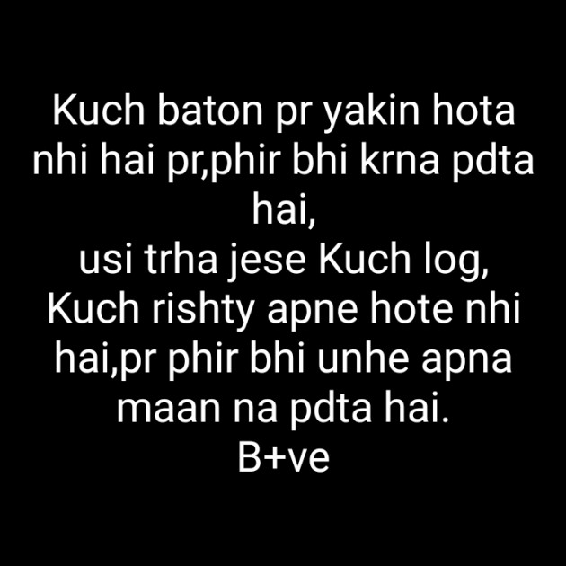 Hindi Blog by Krishna : 111342811