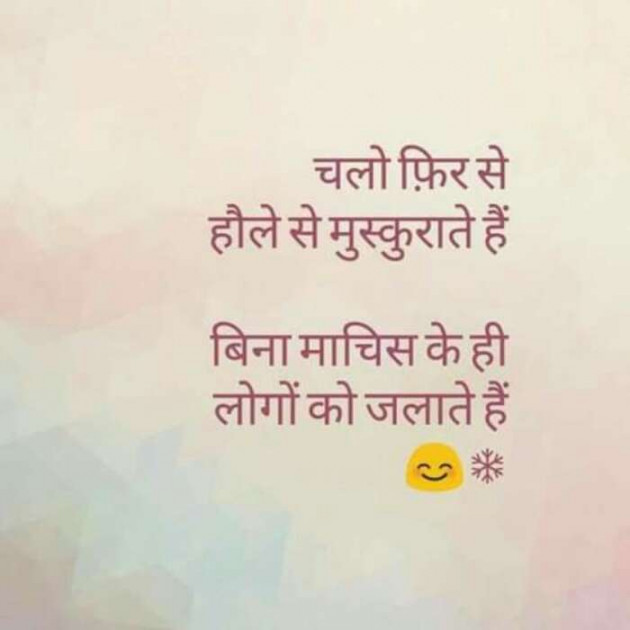 Hindi Blog by Vishal : 111342822