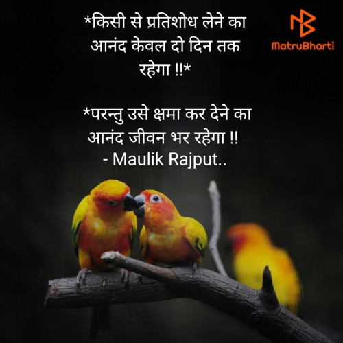 Post by Maulik.RAJPUT on 16-Feb-2020 12:02pm