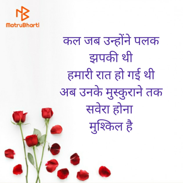 Hindi Thought by Satish Malviya : 111342954