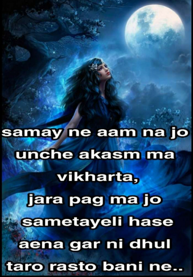 English Shayri by Smith Suthar : 111342999