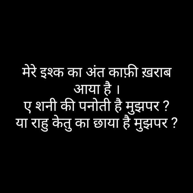 Hindi Blog by Narendra Parmar : 111343040