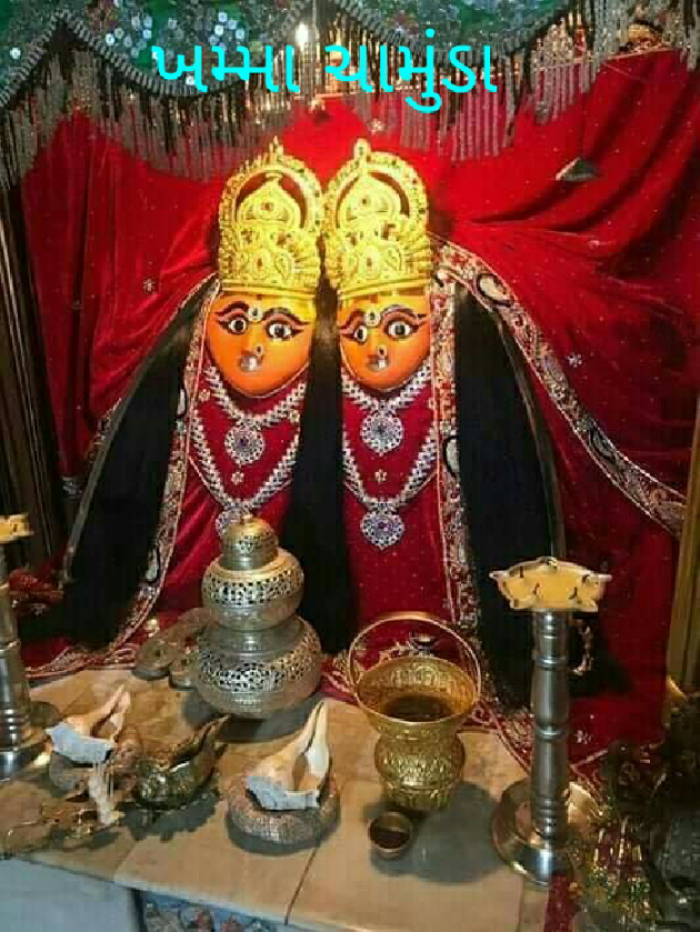 Gujarati Religious by Jagdish Manilal Rajpara : 111343143