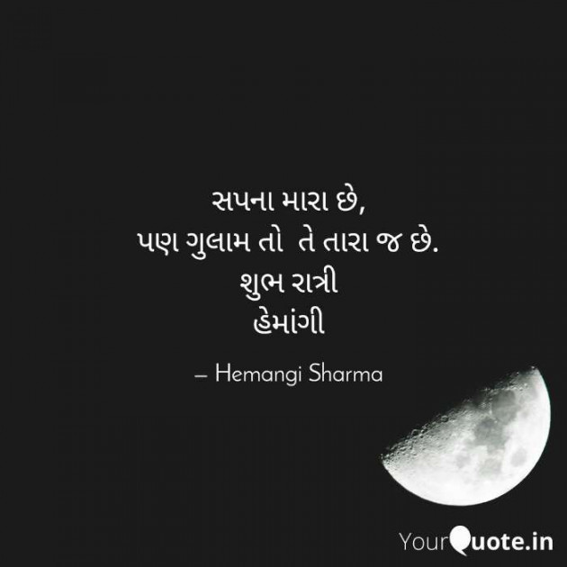 English Blog by Hemangi Sharma : 111343169