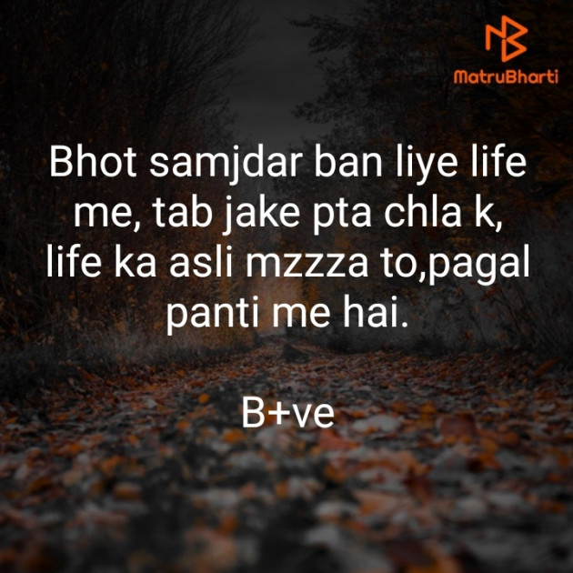 Hindi Blog by Krishna : 111343306