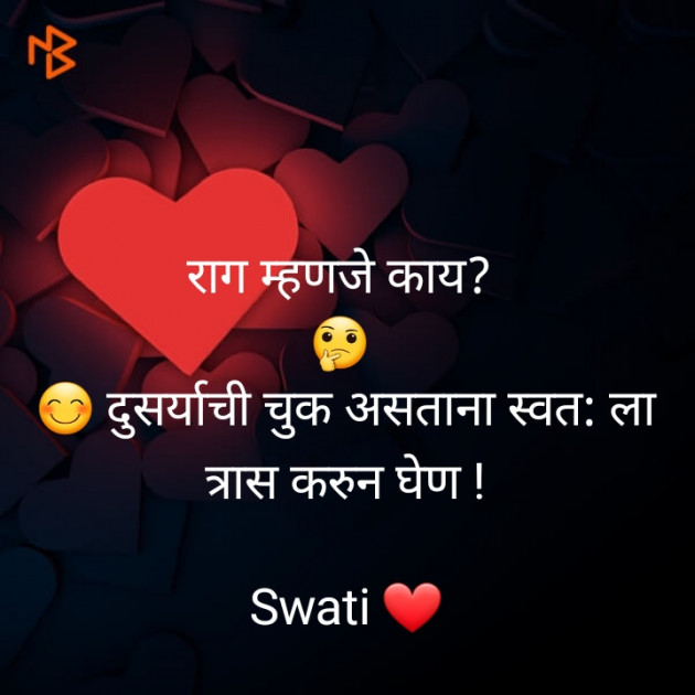 English Whatsapp-Status by Swati Mate : 111343333