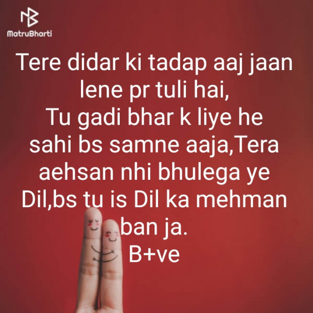 Hindi Blog by Krishna : 111343447