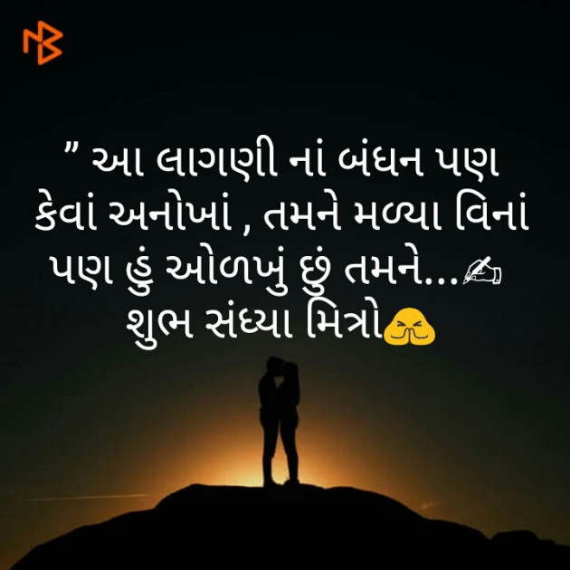 English Shayri by KgBites : 111343459