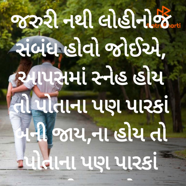 Gujarati Poem by Hemant pandya : 111343528