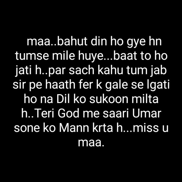 Hindi Blog by Dnehad : 111343555
