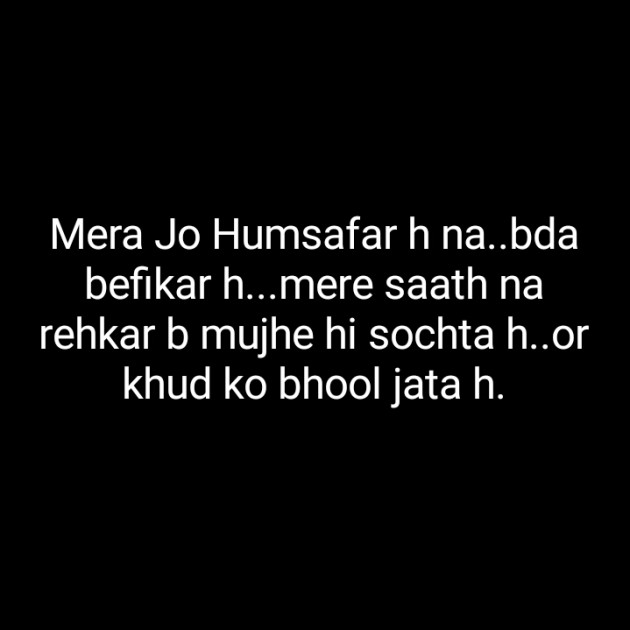 Hindi Blog by Dnehad : 111343557