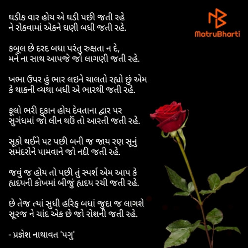 Post by Pragnesh Nathavat on 17-Feb-2020 08:34pm