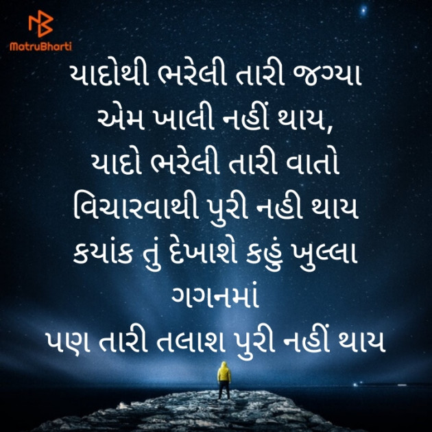 Gujarati Blog by Minal Gosalia Shah : 111343572
