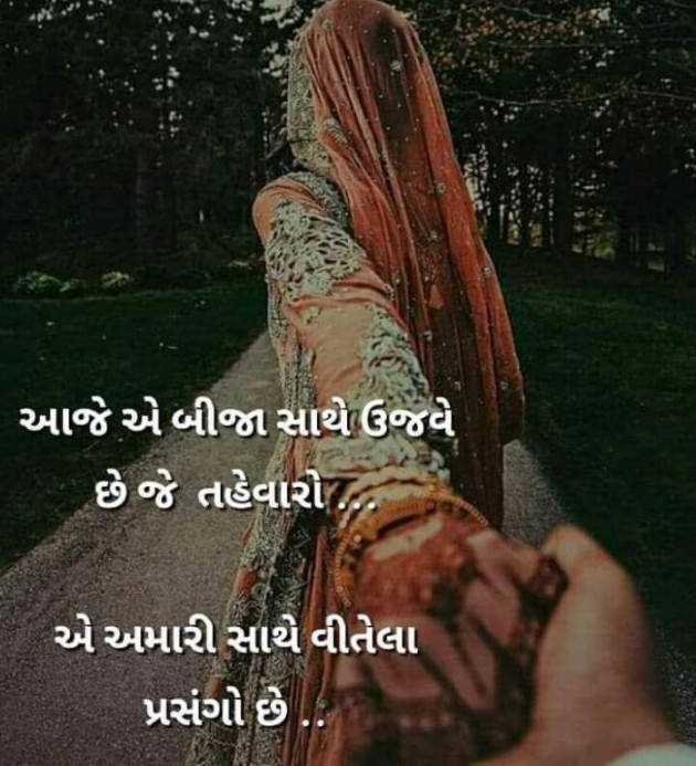 Hindi Romance by Aarti : 111343588
