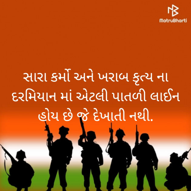 Gujarati Good Night by ઈલ્યાસ તાઈ : 111343625