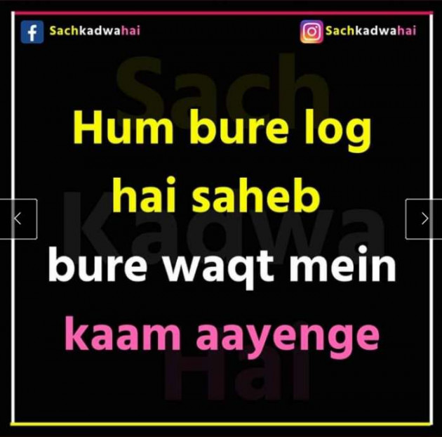 Hindi Whatsapp-Status by Kritika Ranjana : 111343626