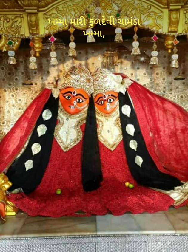 Gujarati Religious by Jagdish Manilal Rajpara : 111343675