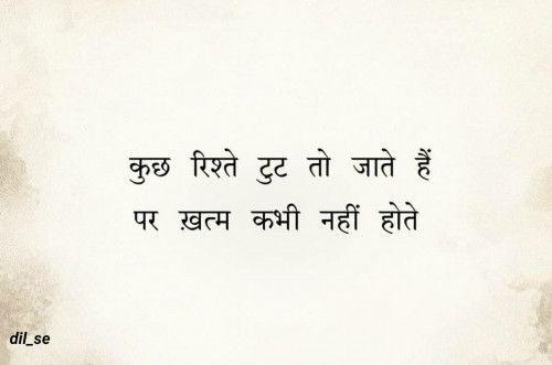 Post by Dil_Ki_Dhadkan on 17-Feb-2020 11:32pm