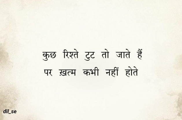 Hindi Shayri by Dil_Ki_Dhadkan : 111343681