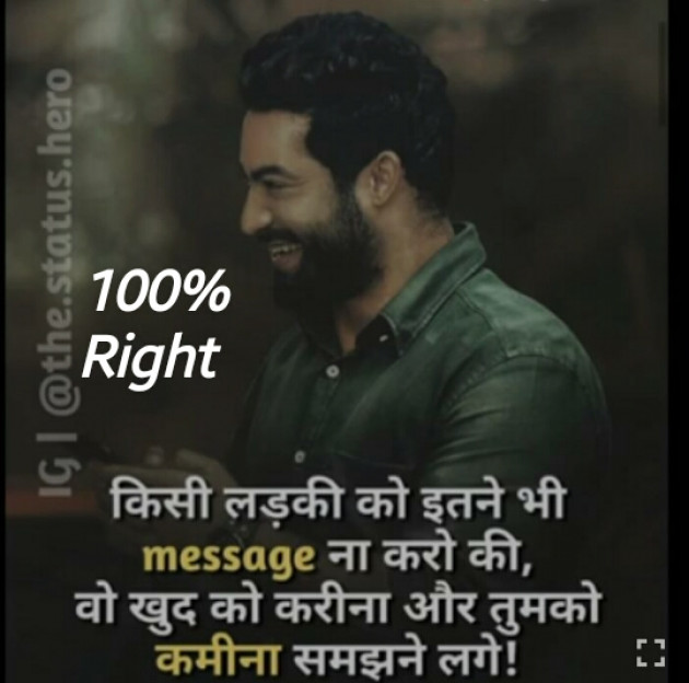 English Shayri by Kapil Dattani : 111343696