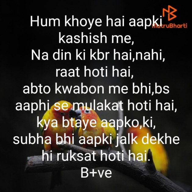 Hindi Blog by Krishna : 111343760