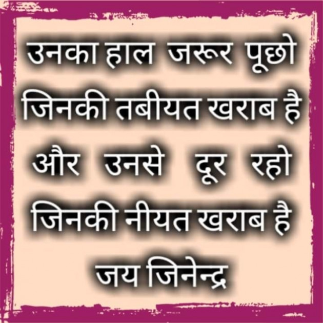 English Good Morning by punkaj jain : 111343799