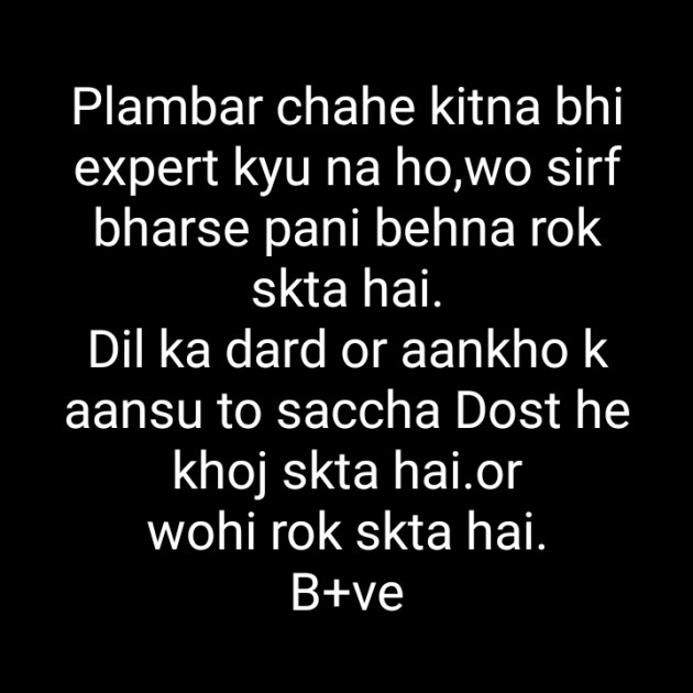 Hindi Blog by Krishna : 111343834