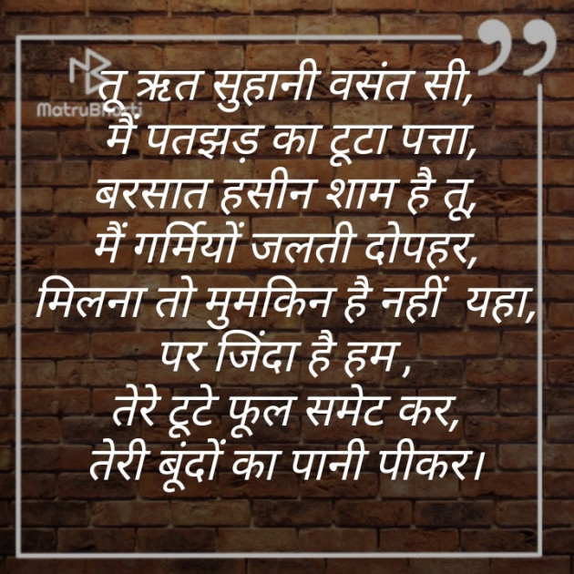 Hindi Blog by Divyesh Koriya : 111343841