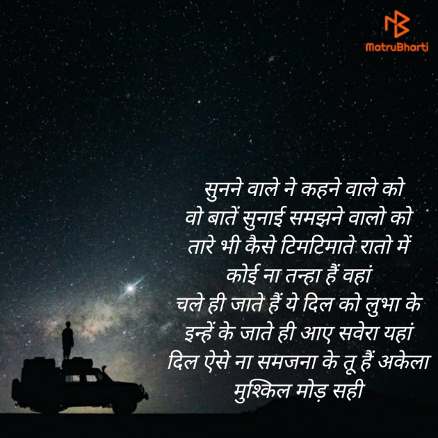 Hindi Whatsapp-Status by Vaidehi : 111343893