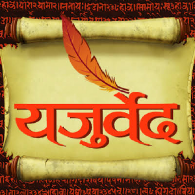 Gujarati Religious by Kamlesh : 111343908