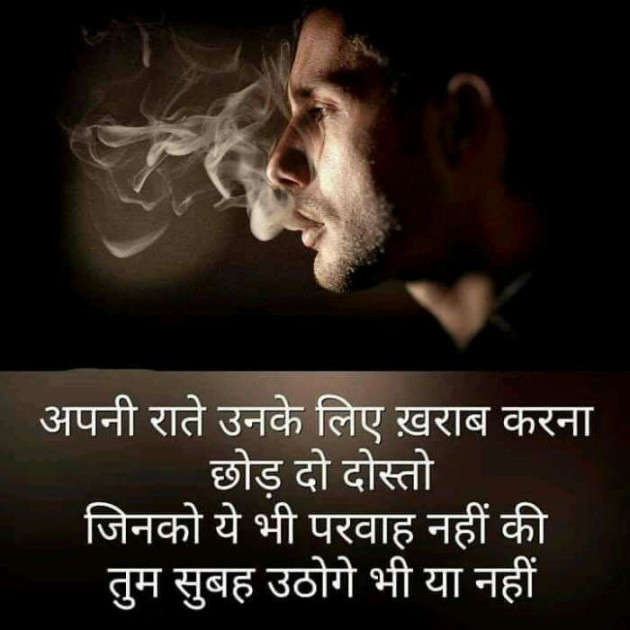 Hindi Blog by Devesh Mishra : 111343948