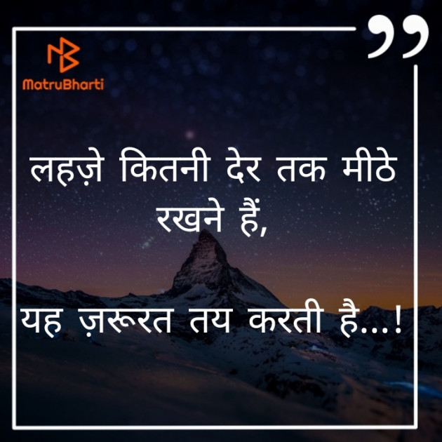 Hindi Blog by Hema : 111343953