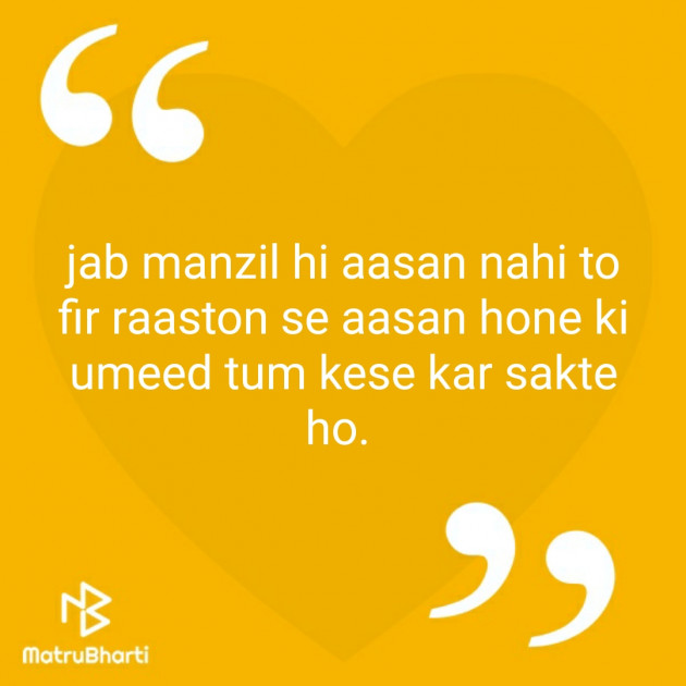 Hindi Thought by Bhavna : 111343977