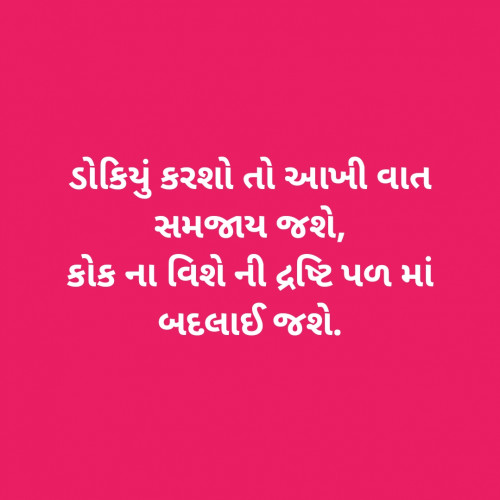 Post by Chaitali Thakar on 18-Feb-2020 03:41pm