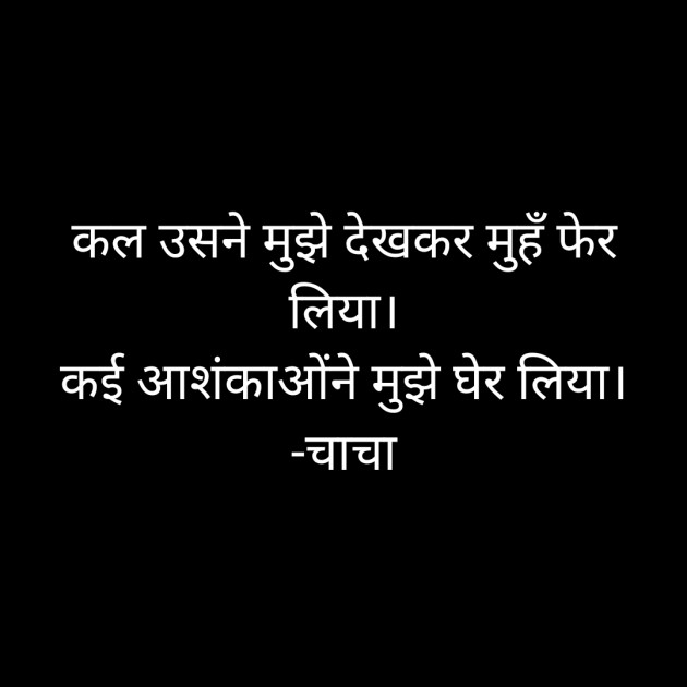 Hindi Funny by Suryakant Majalkar : 111344020