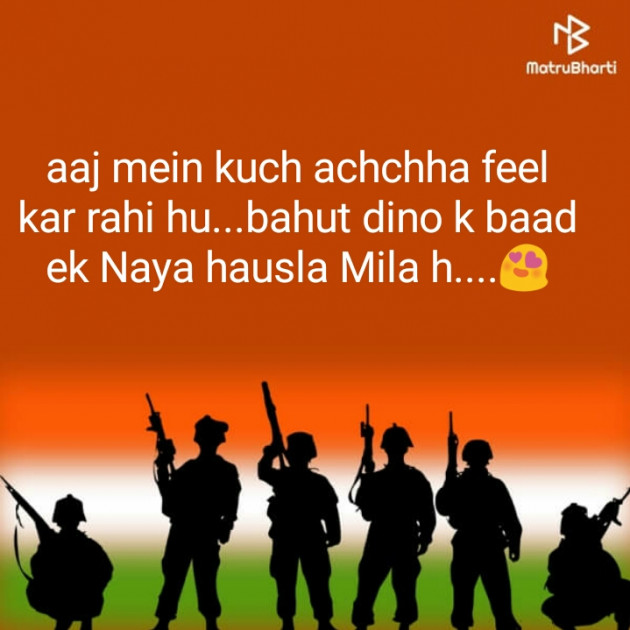 Hindi Blog by Dnehad : 111344031