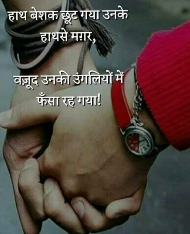 English Shayri by Pravin Parmar : 111344104
